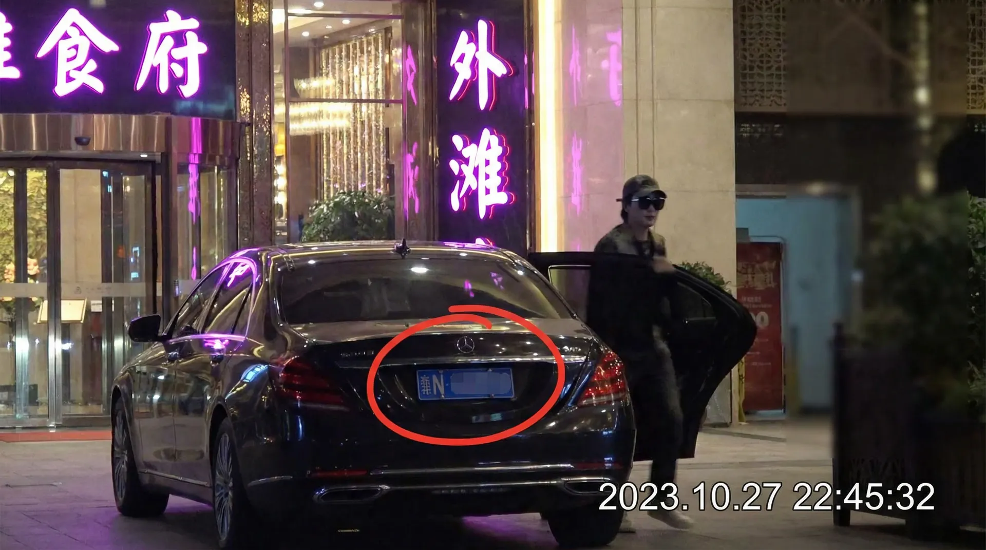 牛牛体育网站 - 某明星深夜现身高档餐厅被拍
